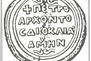 DANU: Članovi ostaju privrženi principima  na kojima je DANU...