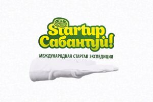 Ruski fondovi stižu u Beograd, prijave startupa otvorene za čitav...