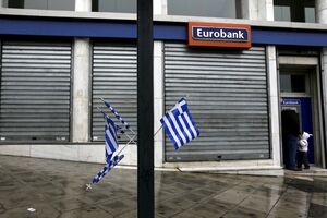 Grčka: Za mjesec dana iz banaka "pobjeglo" više od 7,5 milijardi...