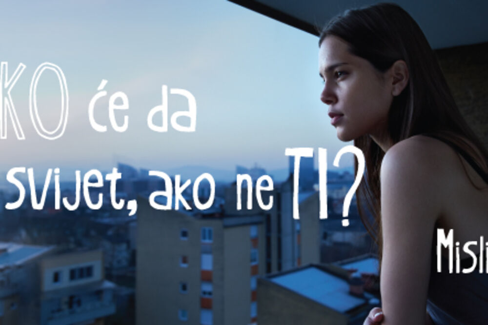 UNIQA osiguranje, Foto: UNIQA