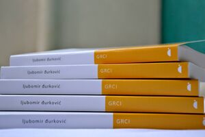 Novo izdanje "Žute kornjače": Dramska trilogija Ljubomira Đurkovića