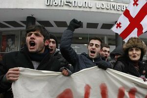 Gruzija: Protesti protiv vlade