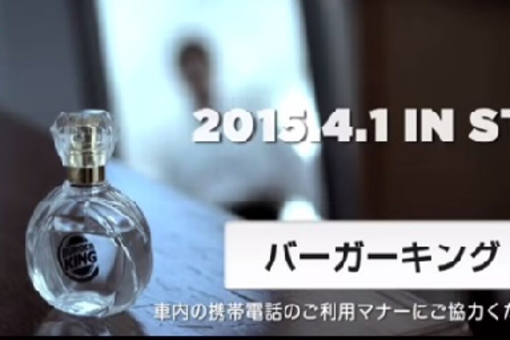 parfem, Foto: Youtube, print screen