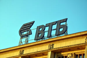 Rusija: Profit VTB banke smanjen 125 puta