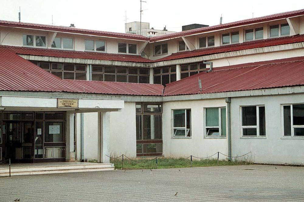 OŠ Oktoih, Foto: Arhiva "Vijesti"