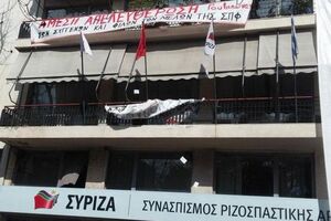 Atina: Anarhisti okupirali sjedište Sirize