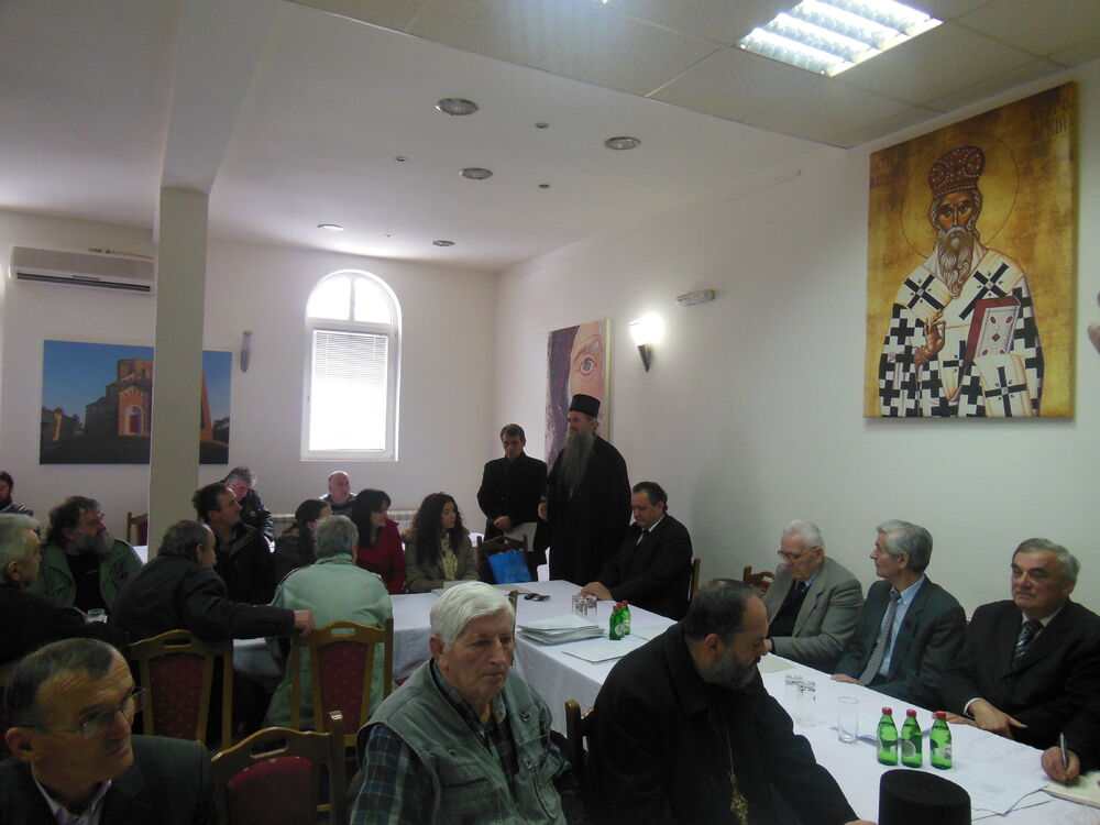 Udruženje Banjana i Rudinjana „Vladika Sava Kosanović“