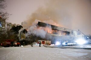 Moskva: Požar u biblioteci Instituta uništio 15 odsto materijala