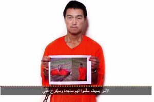 Pregovori s ISIL-om o japanskim taocima na mrtvoj tački