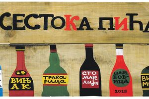 Crnogorska azbuka i natpisi