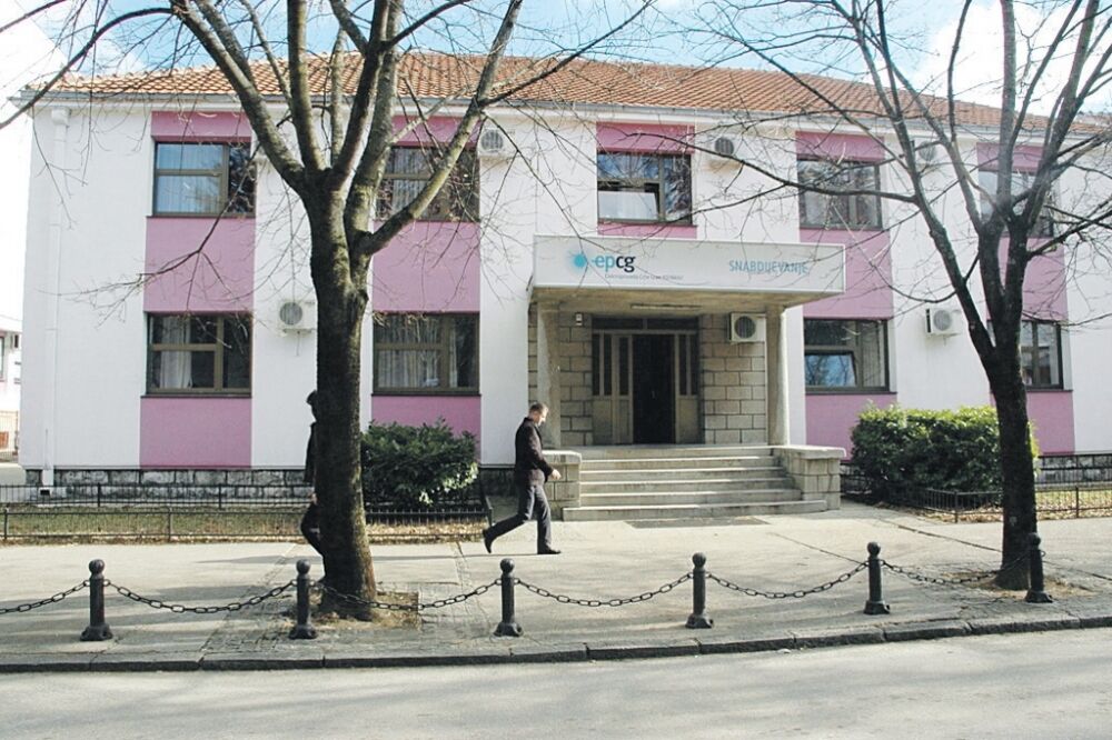 EPCG, Foto: Ivan Petrušić