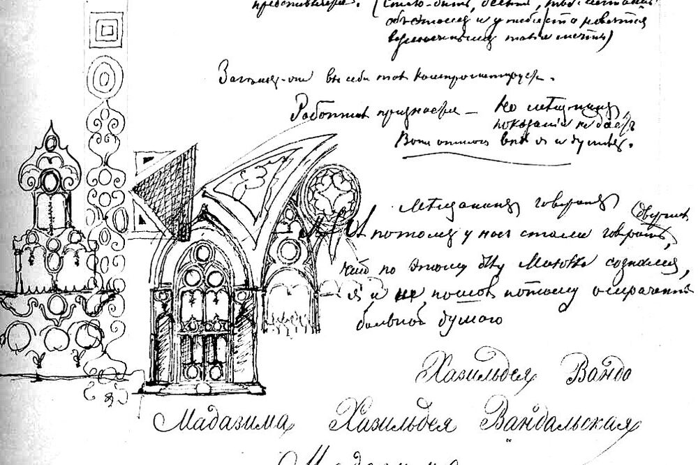 Fjodor Mihajlovič Dostojevski, Foto: Vijesti online