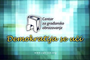 CGO raspisao oglas za školu demokratije