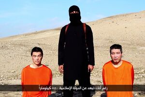 Duh ne možete ubiti: Kako su Japanci odgovorili ISIL-u