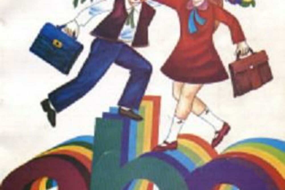 Albanija, bukvar, Foto: Sq.wikipedia.org