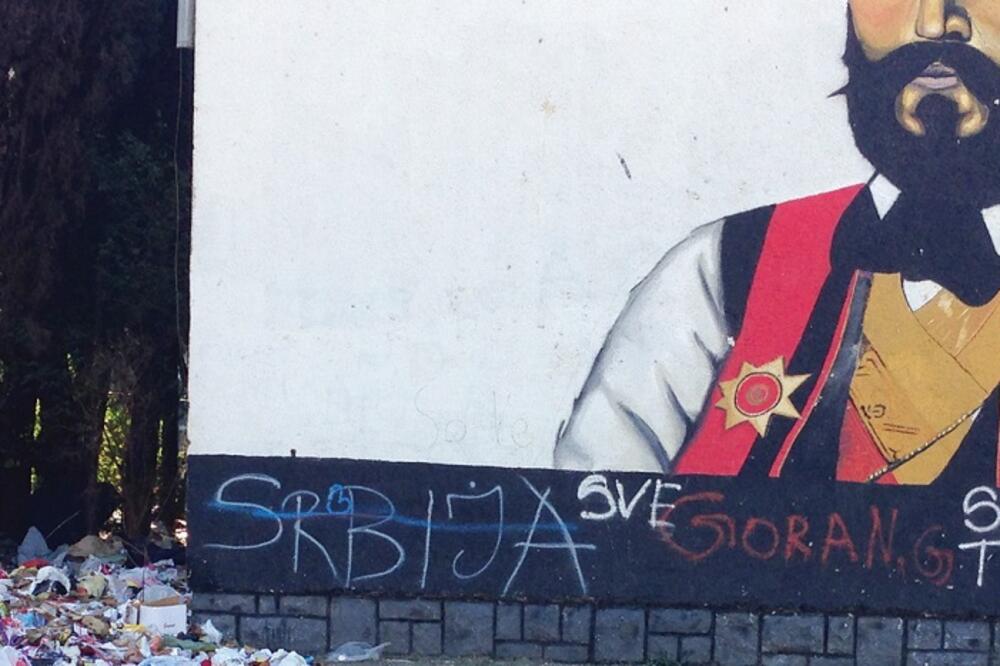 smeće, škola, Foto: Green Home