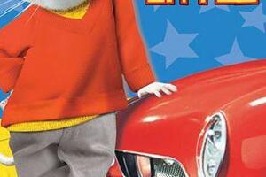 Film "Mali Stjuart" pomogao da se pronađe nestala slika