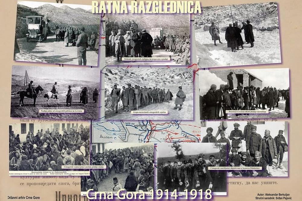 Ratna Razglednica (Novina)