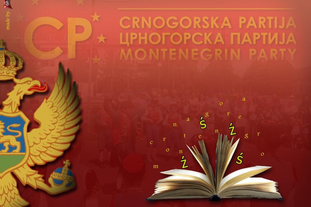 Crnogorska partija, Foto: Crnogorska partija