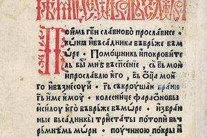 Cigla u zidu renesanse, kamenčić u mozaiku hrišćanske vizije...