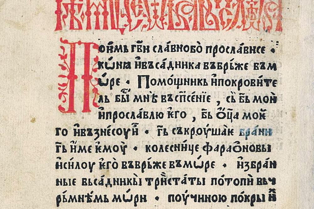 Gerasim mitropolit, Foto: Vijesti online