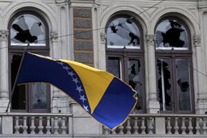 Otvoren obnovljeni depo Arhiva BiH