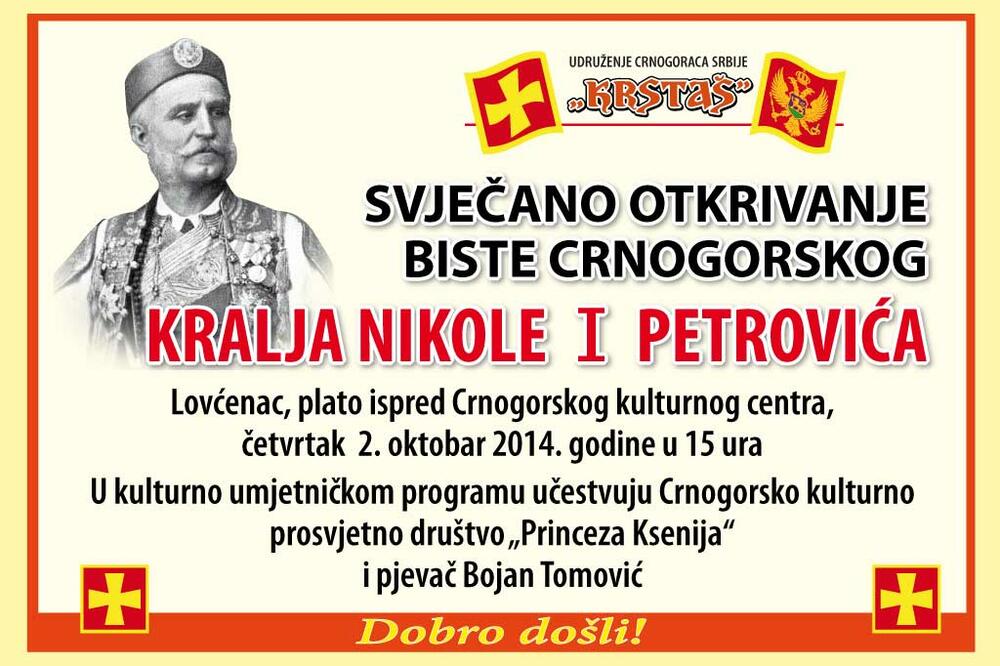 Krstaš, Foto: Krstaš