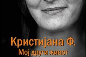 Kristijana F: Moj drugi život