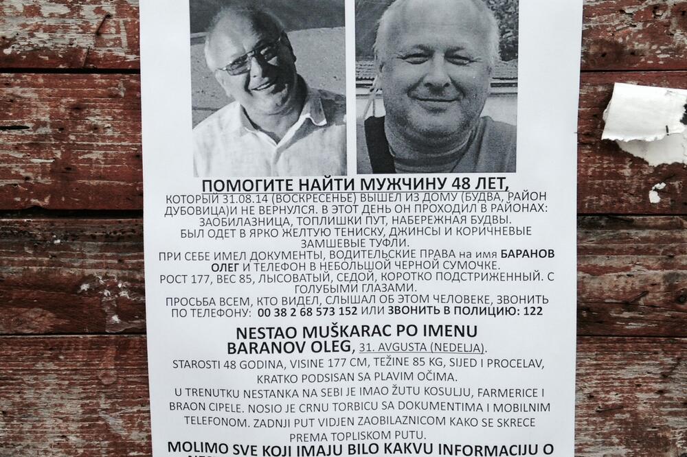 Oleg Baranov, Foto: Vuk Lajović