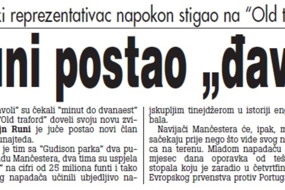 Vejn Runi Vijesti prije 10 godina, Foto: Vijesti online