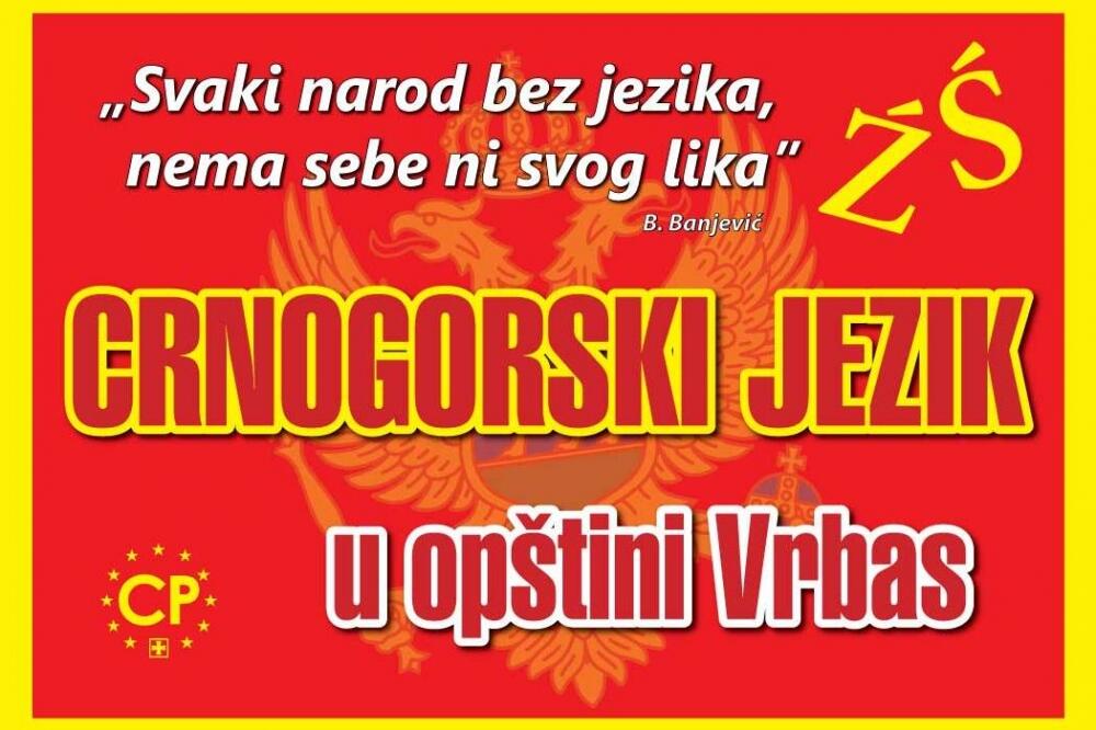 Crnogorska partija, crnogorski jezik, Vrbas, Foto: Crnogorska partija