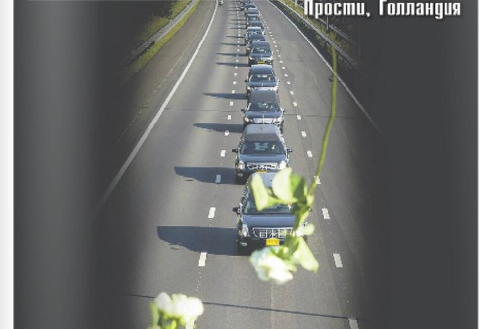 Nova Gazeta, Foto: Screenshot