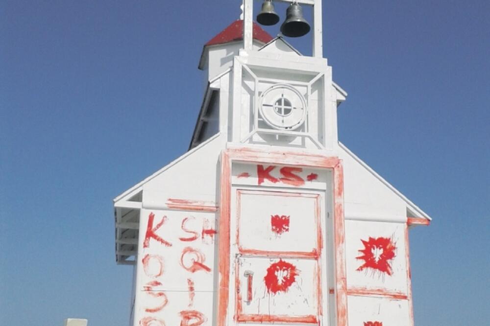 Crkva na Rumiji, Foto: J. Plamenac