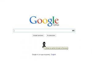 Google obilježava dane žalosti u Srbiji i BiH