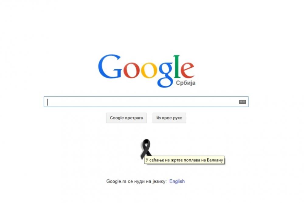 Google poplave, Foto: Screenshot