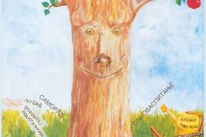 Podgorica: Besplatno predavanje autorke Porodičnog bukvara