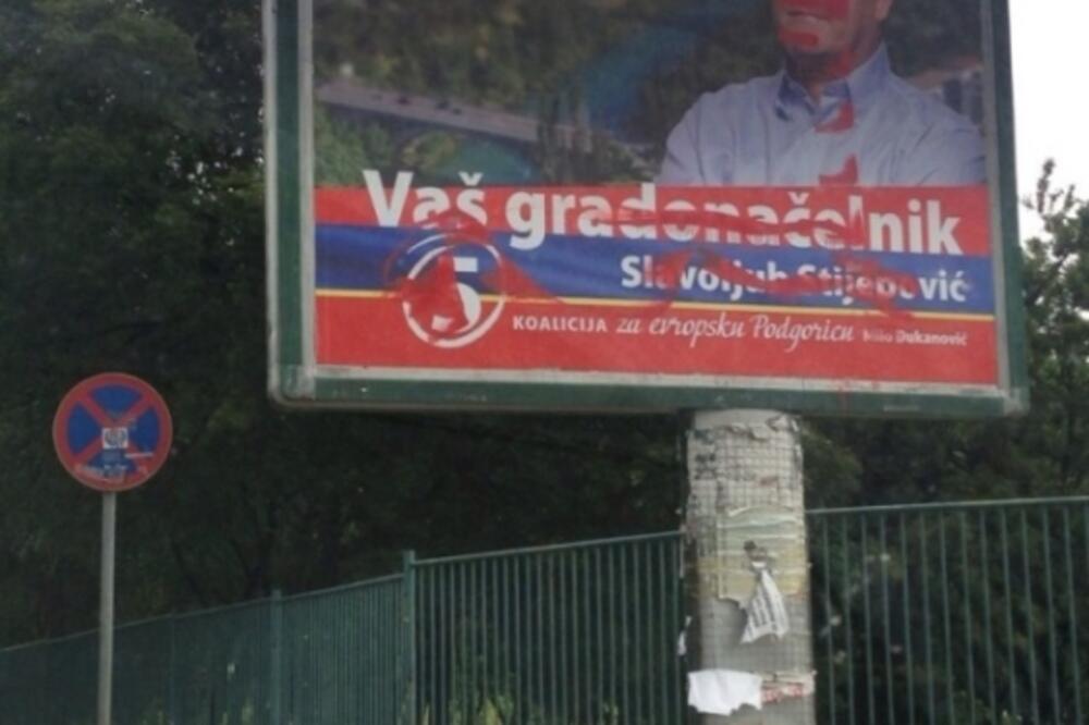 DPS uništeni bilbord Podgorica, Foto: Zrelonaprijed.me