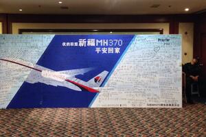 11 uhapšenih terorista nema veze sa nestankom aviona MH370