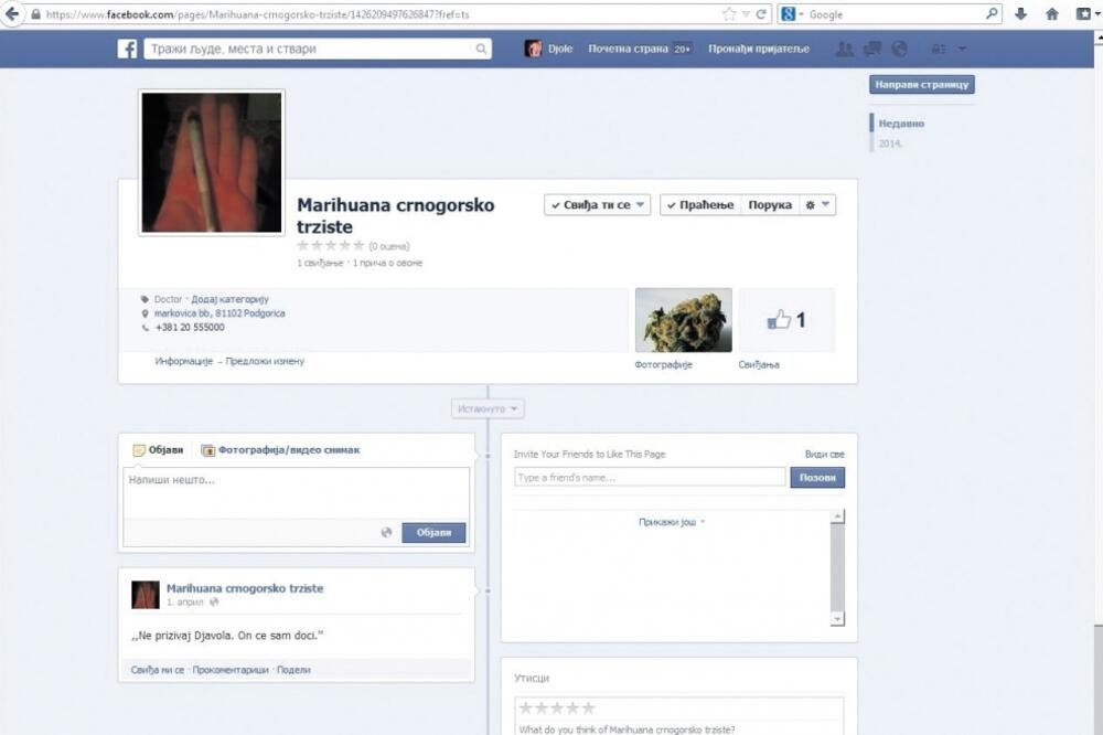 Fejsbuk, droga, Foto: Screenshot