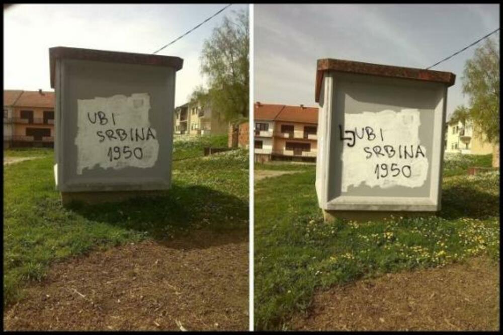 Ljubi Srbina, Vukovar, Foto: Građanska akcija (Facebook)
