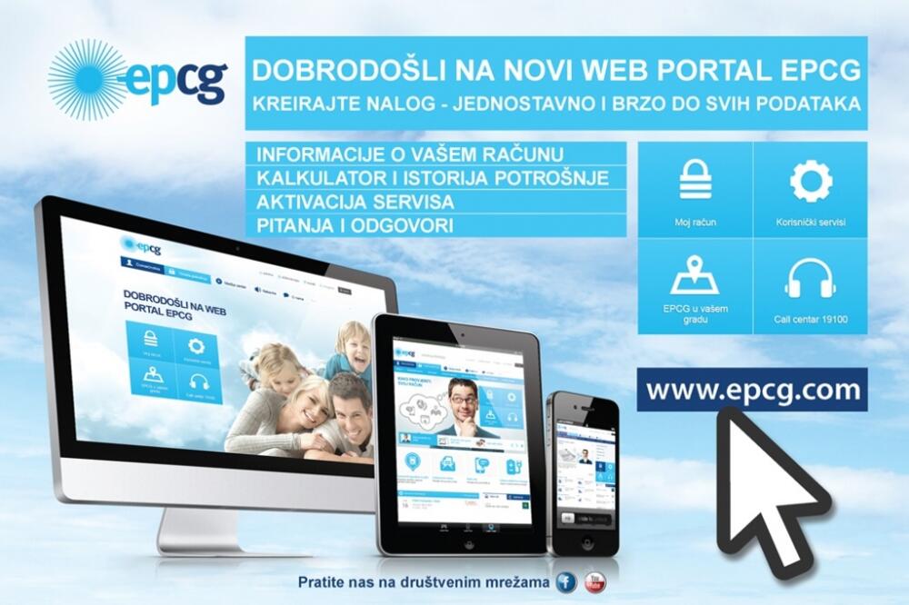 EPCG portal, Foto: EPCG