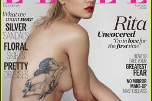 Rita Ora u toplesu otkrila veliku tetovažu