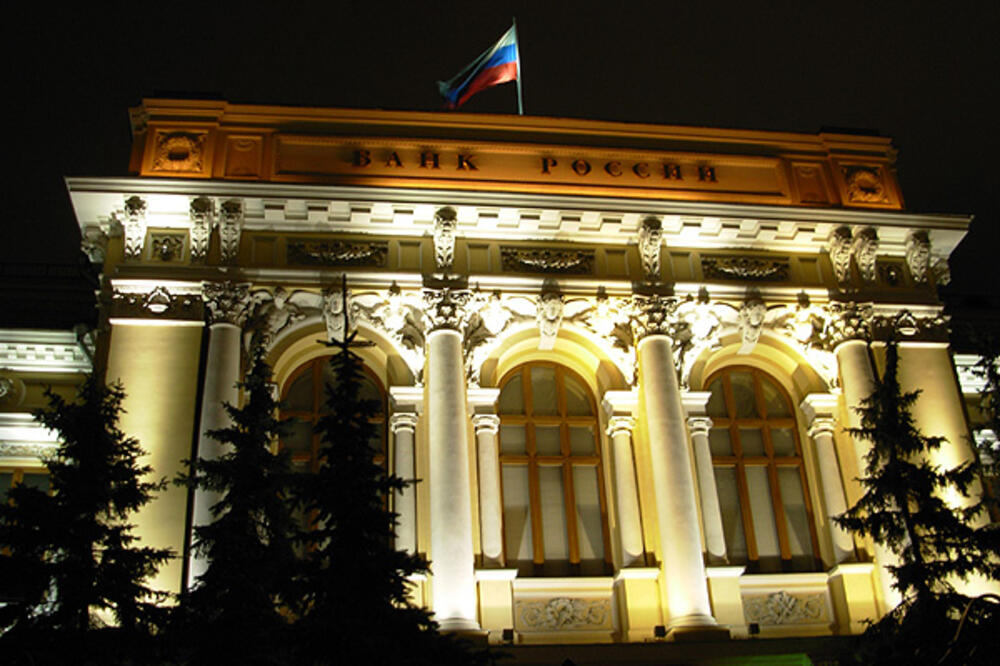 Banka Rusije, Foto: Yekaterinburgnews.com