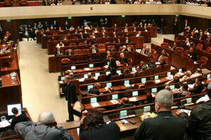 Izraelski parlament će proizvoditi struju za svoje potrebe