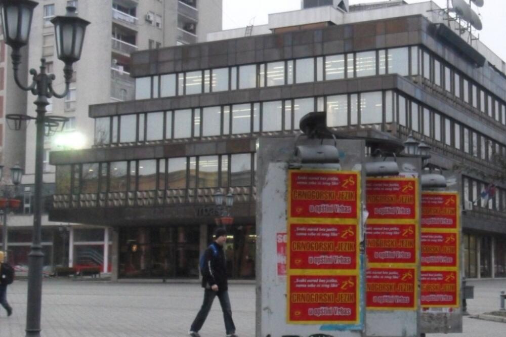 opština Vrbas, Foto: Crnogorska partija