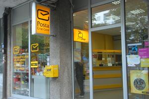 Pošta Crne Gore: Omogućena kupovina preko Web shop-a