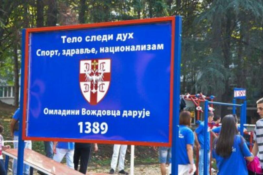 VOždovac, nacionalistički park, Foto: Blic.rs