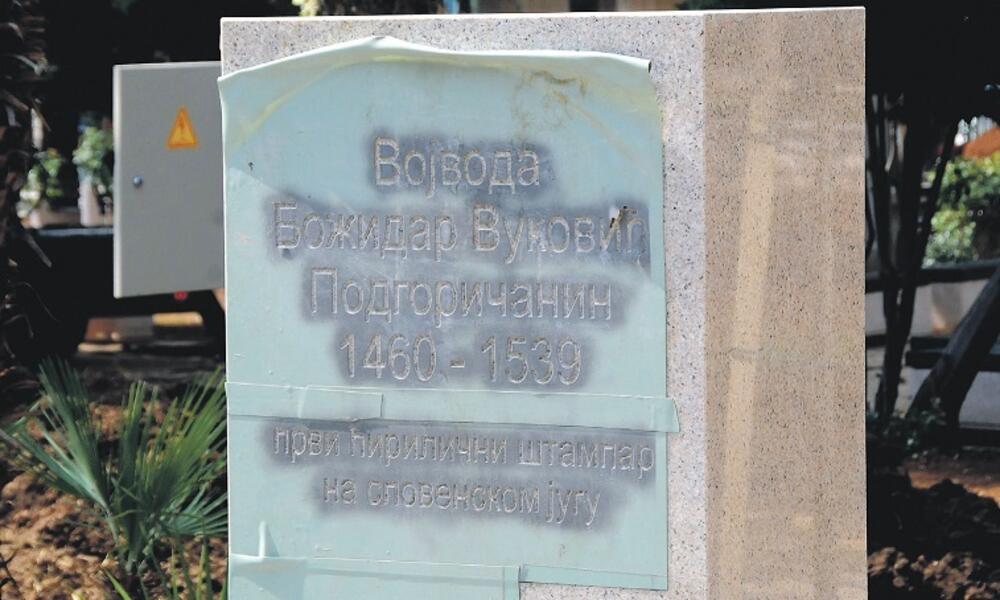 spomenik Božidaru Vukoviću - Podgoričaninu, Kraljev park