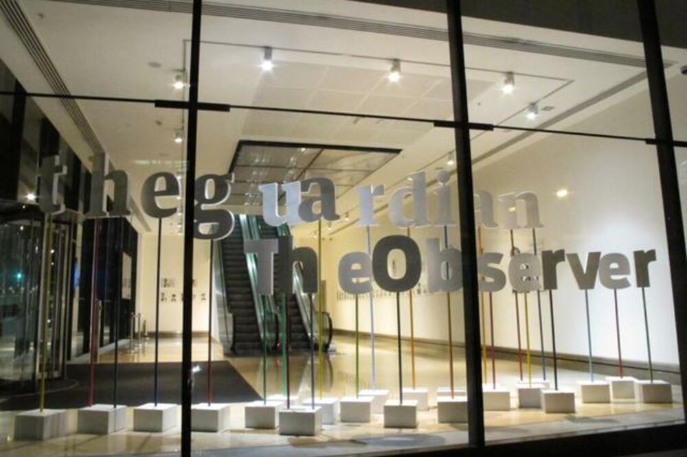 Gardijan, Foto: Beta/AP