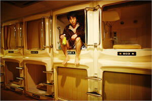 Japanski kovčeg "apartmani"